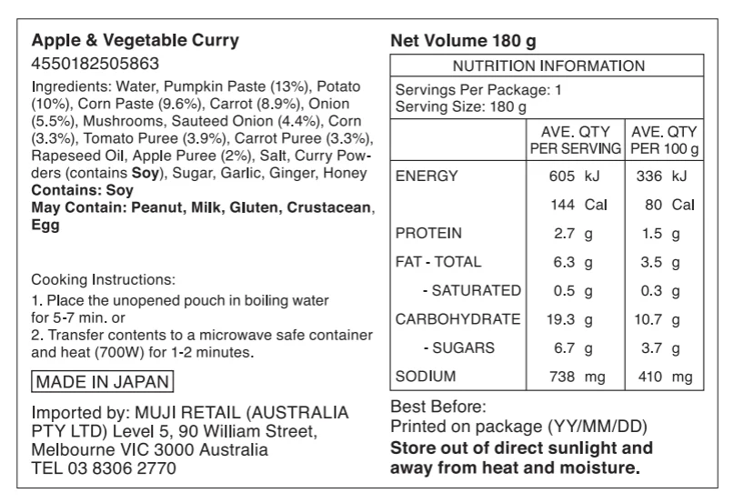 Apple & Vegetable Curry (180g) - Image 3