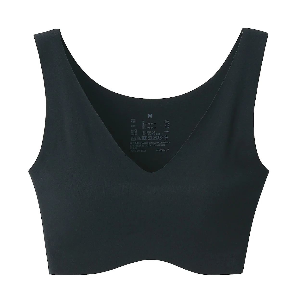 Complete Seamless Half Top Bra - Image 5