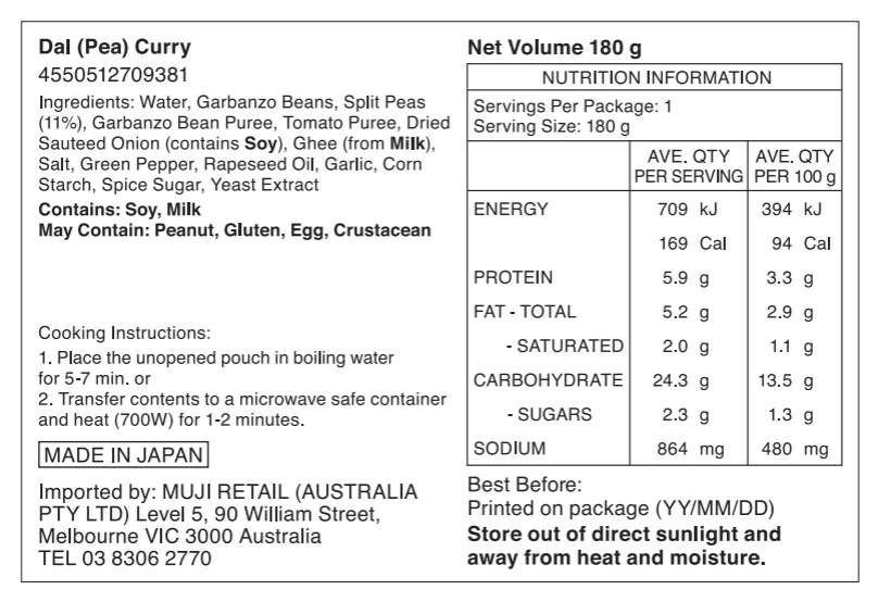 Dal Pea Curry (180g) - Image 3