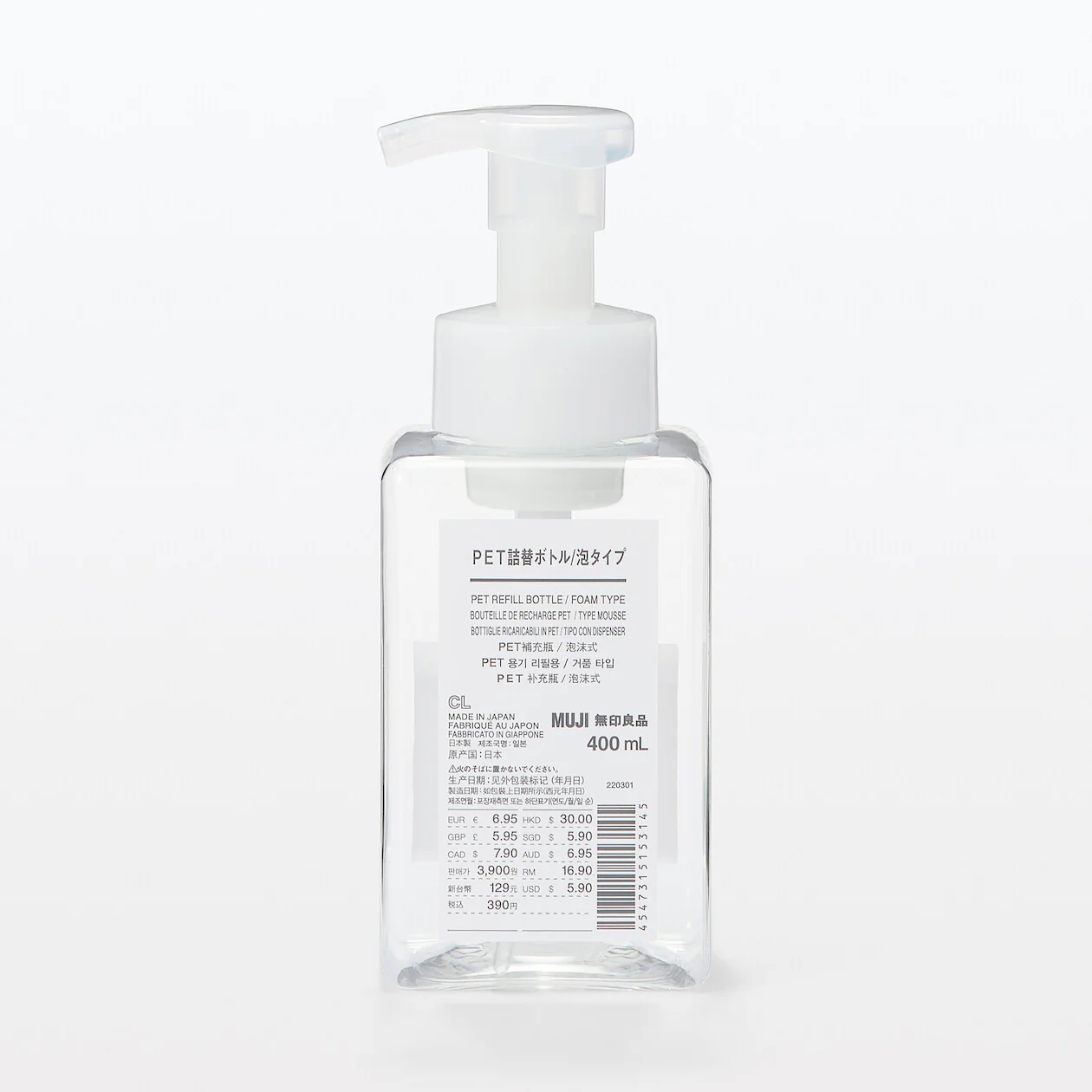 PET Foaming Refill Bottle - Clear (400ml) - Image 4