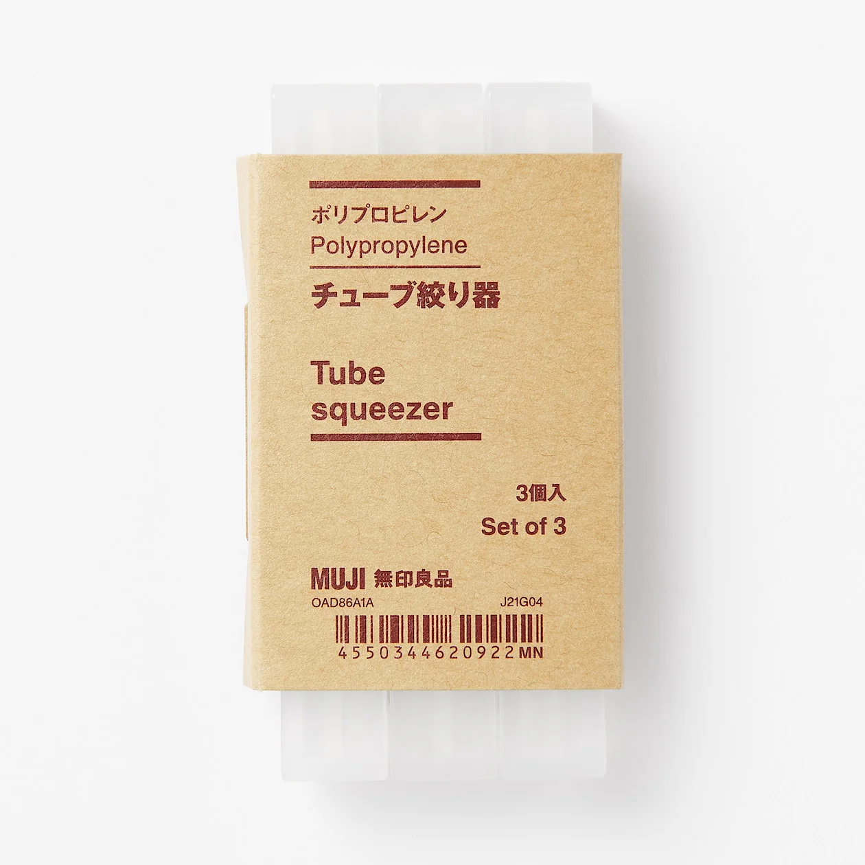 Polypropylene Tube Squeezer (Set of 3) - Image 4