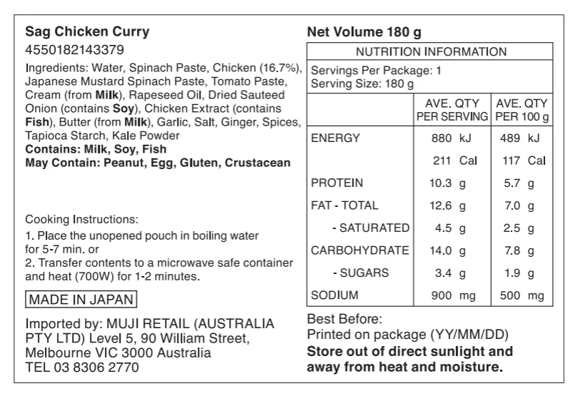 Sag Chicken Curry (180g) - Image 3