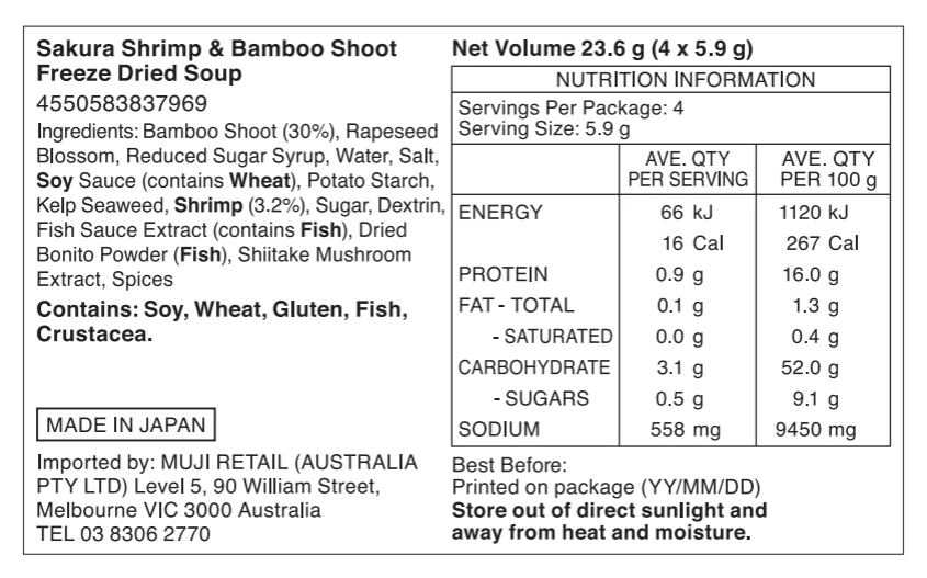 Sakura Shrimp & Bamboo Shoot Freeze Dried Soup (4pcs) - Image 5