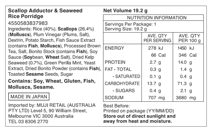 Scallop Adductor & Seaweed Rice Porridge (19.2g) - Image 4