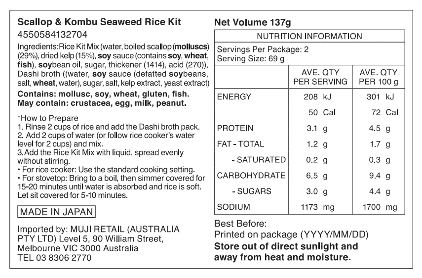 Scallop & Kombu Seaweed Rice Kit (137g) - Image 4
